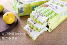 年貨 越婆婆榴蓮餅 越南原裝進口  純手工 制作含純榴蓮零食包郵