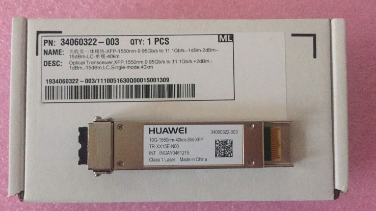 全新适用华为光模块10G-1550nm-40km-SM-XFP 万兆单模双纤光模块