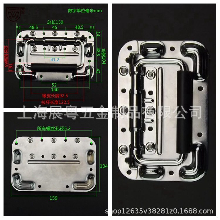 AW160 mango de anillo de cubierta abierto mango de resorte mango de anillo de cubierta accesorios de caja de aviones mango de herramientas