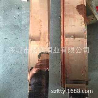 现货批发接地紫铜排 工程高导电C1100纯铜排 电柜镀锡紫铜排 t2