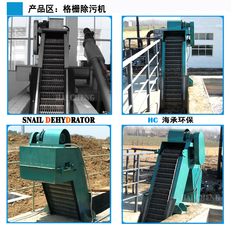 0-800 生产车间002 海承