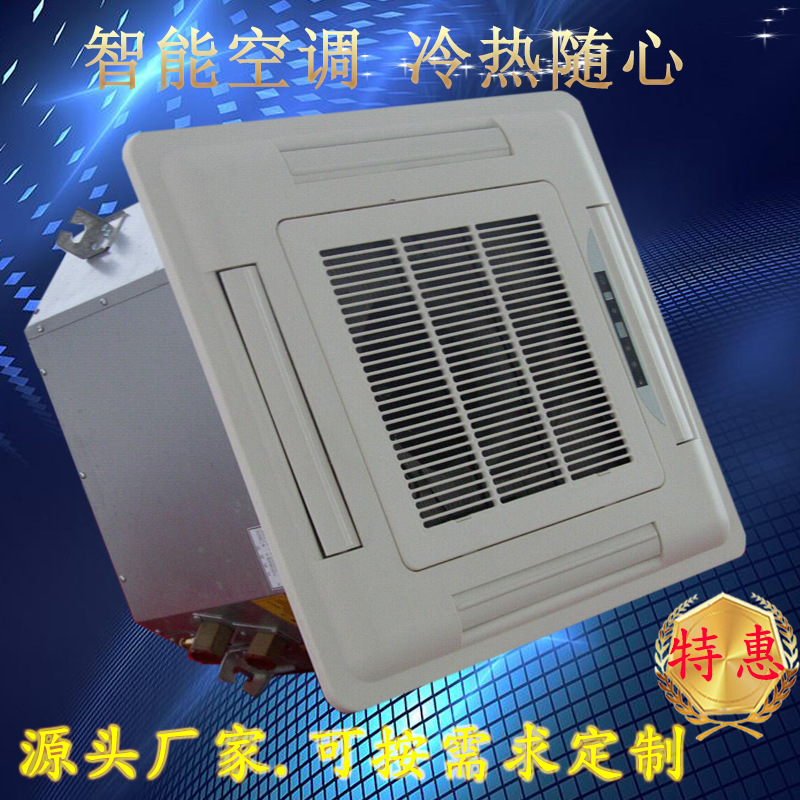 风机盘管暗装明装风盘卡式空调 3p立式吸顶水暖卧式壁挂式风盘价-阿里巴巴