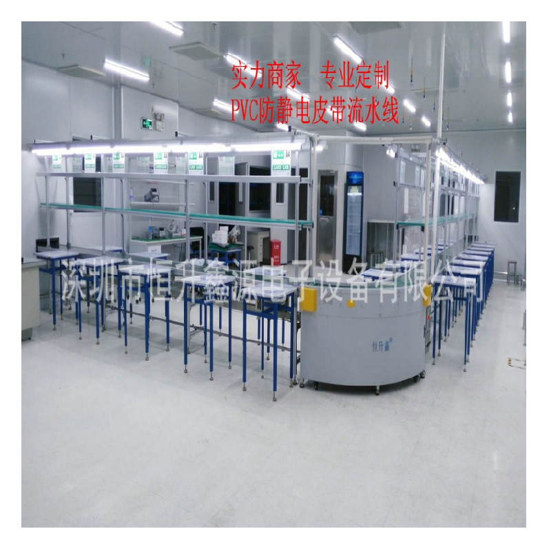 恒升鑫厂家订做工作台皮带线 深圳长台板流水线 观澜自动化生产线