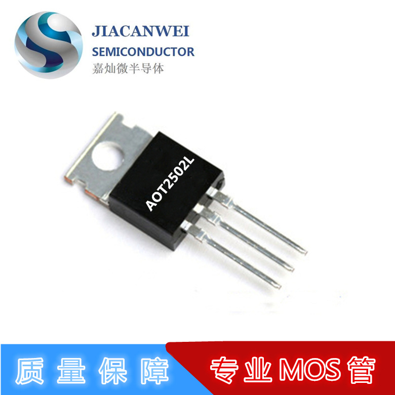 JCW106N15G/AOT2502L  TO-220  MOS管N管  150V/106A质量稳定
