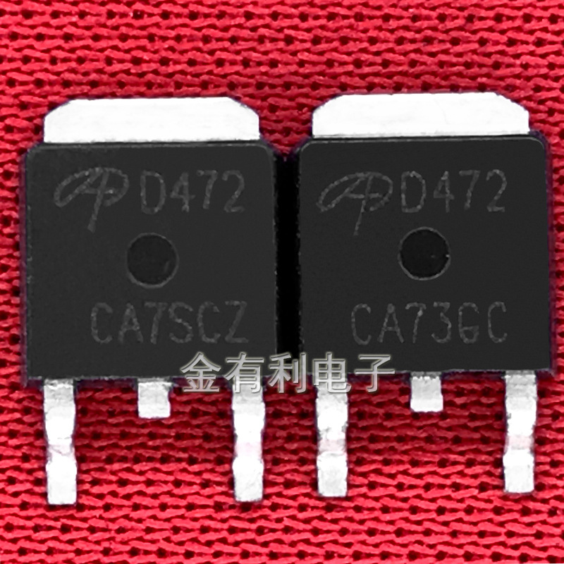 拆机AOD472A AOD472 D472 25V 55A MOS管TO252