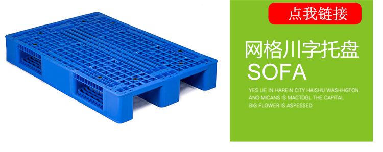 产品链接图层_04