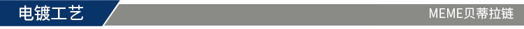 电镀工艺SY.jpg