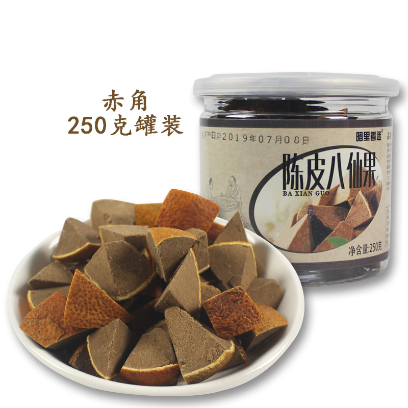 厂家直供 500g赤角八仙果带皮 九制化州橘红陈年陈皮果休闲小零嘴|ru