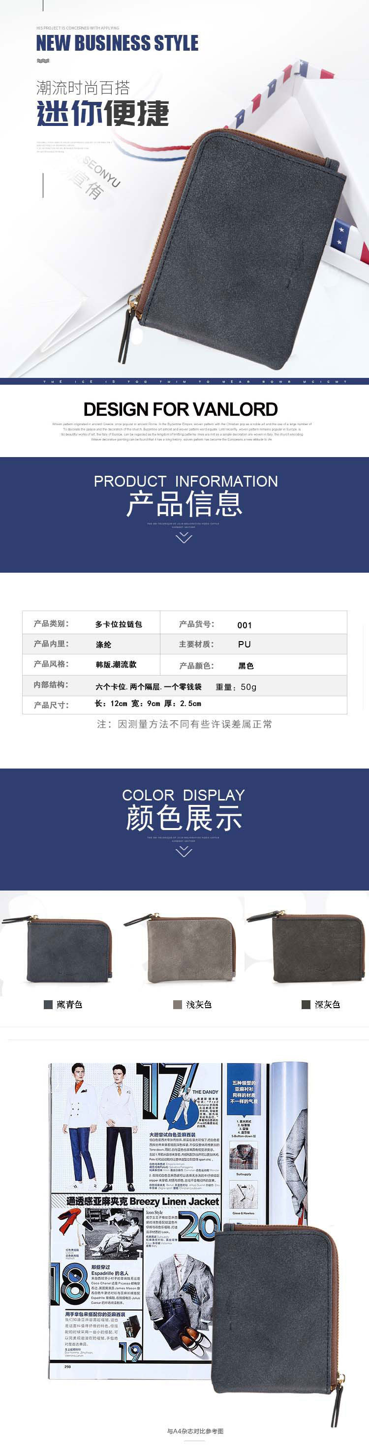 36g Weight Synthetic Leather Lining Material Zipper Closure Type Pu Leather Zipper Coin Purse Small Wallet Multi-function Coin Bag Earphone Bag