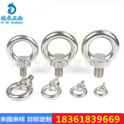 304不鏽鋼吊環螺絲吊環螺母 加長吊環螺栓 吊鈎螺絲 挂鈎螺絲螺母