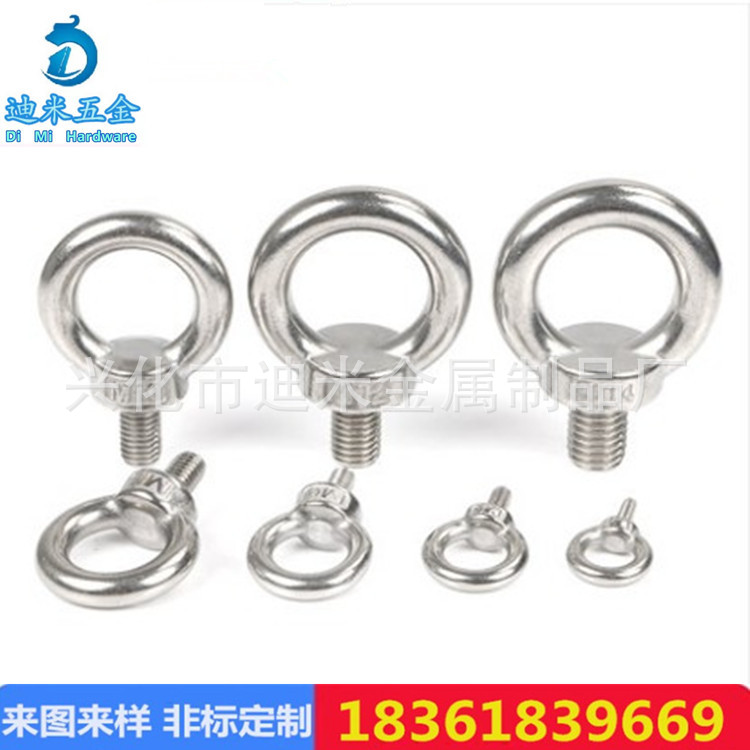 304不鏽鋼吊環螺絲吊環螺母 加長吊環螺栓 吊鈎螺絲 挂鈎螺絲螺母