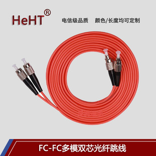 FC-FC多模多芯光纤跳线电信级品质高数据陶瓷插芯规格数长度可定-阿里巴巴