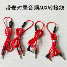 ��tɫһ��һֱ 3.5�������l�� ������lAUX�D�������LͨԒ��4�D3