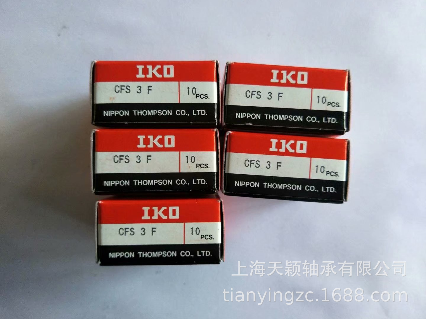 IKO轴承 IKO CFS3F IKO滚针轴承 IKO不锈钢螺栓轴