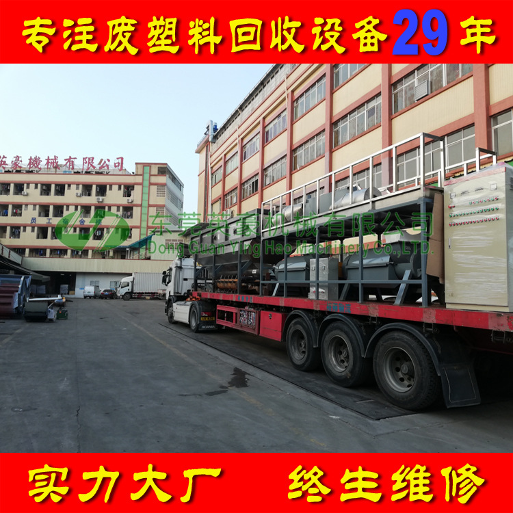 pet塑料矿泉水瓶清洗设备 pet塑料饮料瓶破碎清洗全套设备