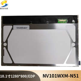 厂家直销 10.1英寸 原厂京东方LCD显示屏NV101WXM-N51联想平板DIY