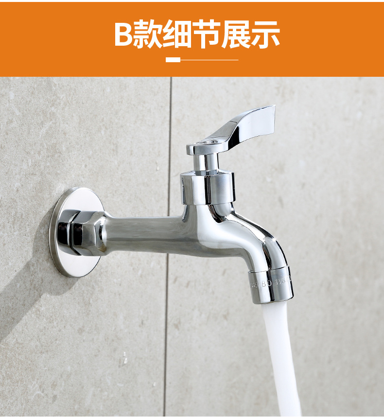 Morning dew 4-minute brass mop sink extended faucet 15 cm long washing machine balcony laundry sink faucet undefined