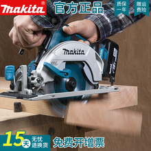 makita牧田电圆锯DHS680无刷充电式锂电6寸切割机木工手提电锯