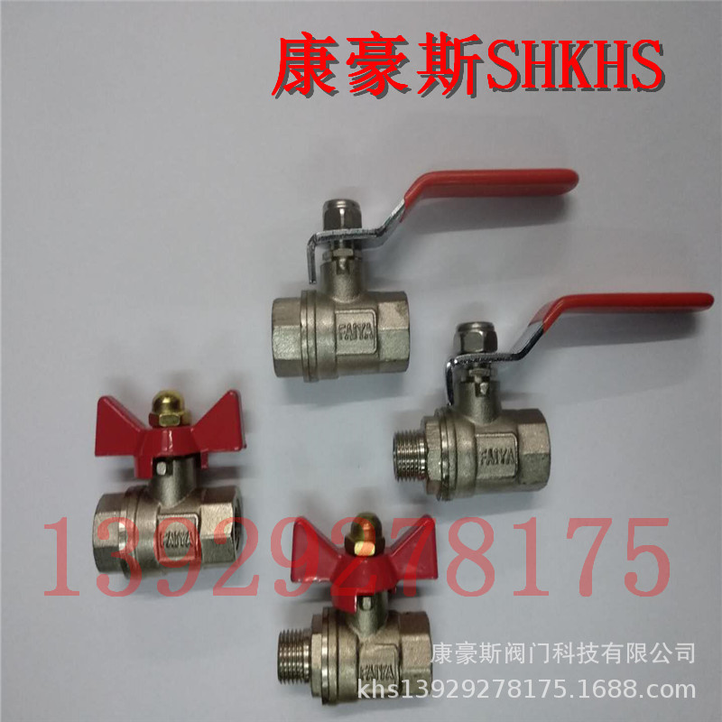 铜球阀、内外牙球阀、奇银球阀、QY球阀、ZHIDA球阀、AM球阀FAIYA