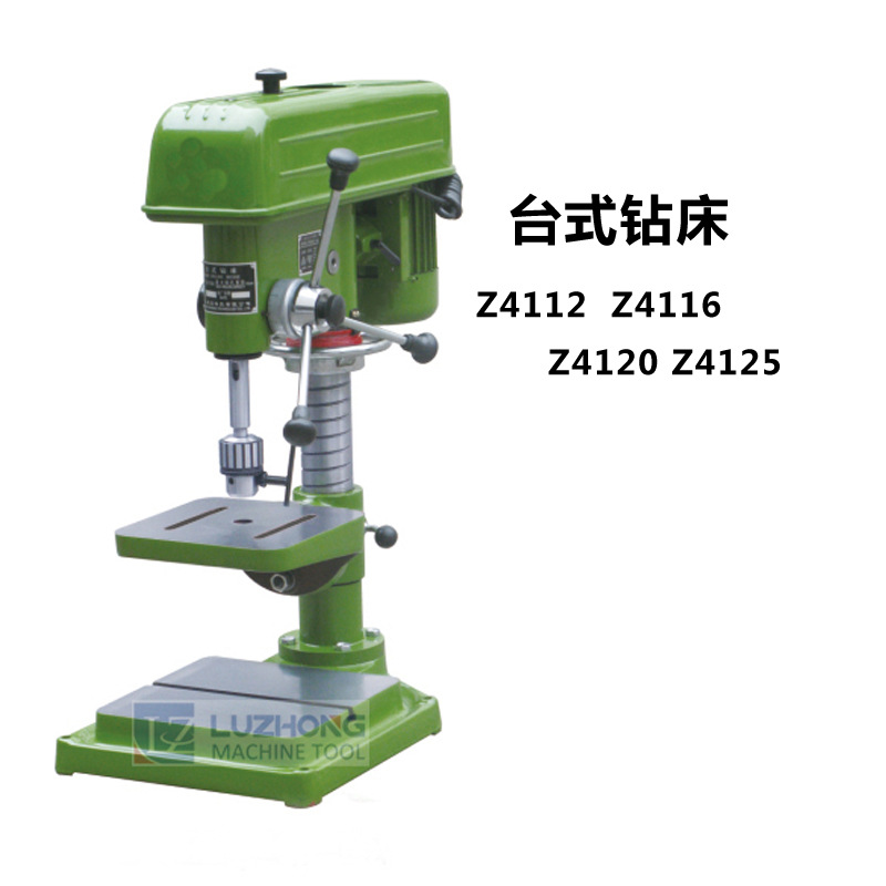 Desktop drilling machine Z4120 small bench drill multi-function drilling and milling machine desktop drilling machine small vertical drill tapping drilling machine