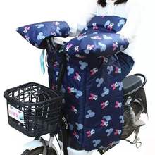 冬季电动摩托车挡风被加厚保暖分体套装自行车电瓶车小型保暖加厚