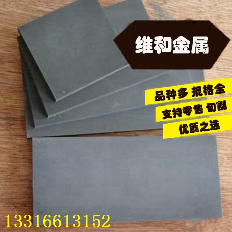 供应YN520N硬质合金 YN520N钨钢圆棒 硬质合金长条 现货库存