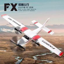 FX801遙控滑翔機DIY塞斯納182固定翼滑翔機拼裝兒童航模玩具