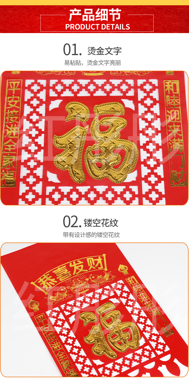 天津吊钱新年喜钱 新款铜板纸满烫金福字挂钱过门钱 镂空吊钱批发-阿里巴巴