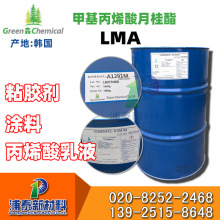 LMA ׻ϩ¹ n CAS:142-90-5 A1291M