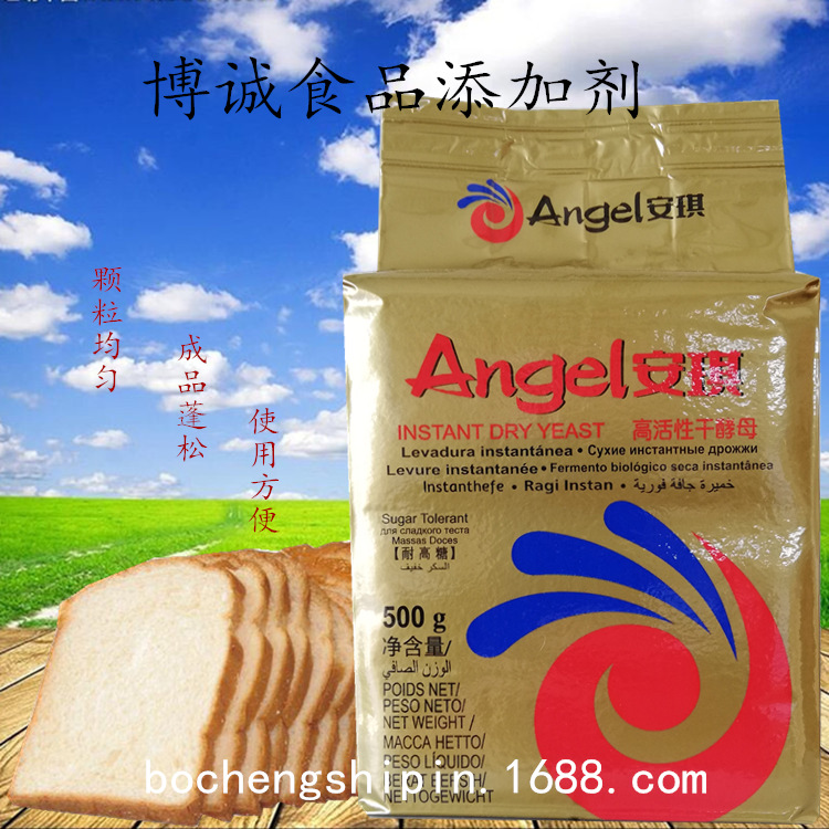 安琪酵母 金装耐高糖高活性即发干酵母 500g 包子馒头面包发酵粉
