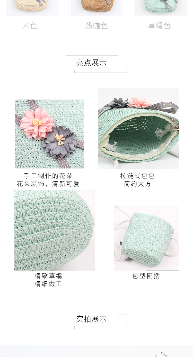 Summer Children's Straw Bag Cute Flower Diagonal Bag Korean Girl Travel Sweet Coin Hat Tide Wholesale Nihaojewelry display picture 2