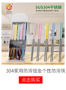 店铺热销(丹宝来)_09