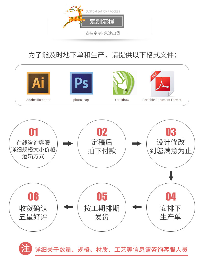 华帆工艺品通版内页_09