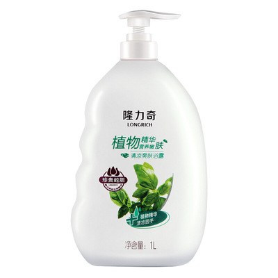 隆力奇植物精华沐浴露男女沐浴乳留香滋润保湿补水1L家庭装 包邮|ru