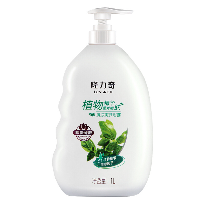 隆力奇植物精华沐浴露男女沐浴乳留香滋润保湿补水1L家庭装 包邮|ru