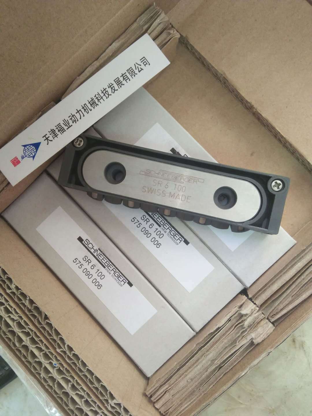 天津福业SKD6-100，施耐博格SCHNEEBERGER滑块SK6-100