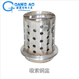 Ювелирные изделия из нержавеющей стали стальной чашка стальная чашка стальной колокол ювелирных украшений стальной чашки ювелирных украшений оборудование для ювелирных инструментов