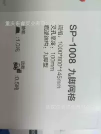 木托盘;木箱;塑胶托盘