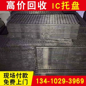 [Утилизация] Высокоэтапная плата переработка ic octed recovery Hotline 13410293969