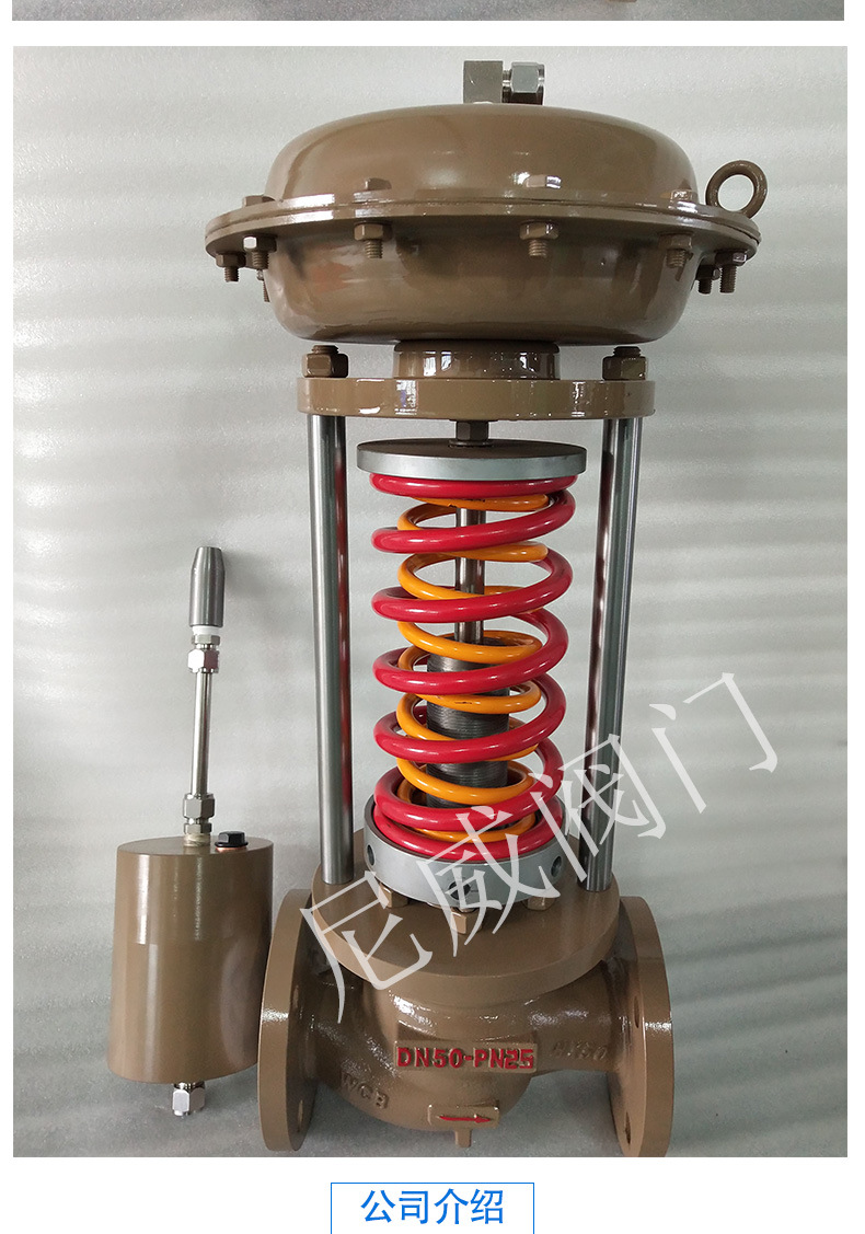 蒸汽自立式压力调节阀 自力式压力调节阀 蒸汽减压稳压阀不锈钢阀 蒸汽调节阀,自力式调节阀,自力式压力调节阀,压力调节阀,ZZYP