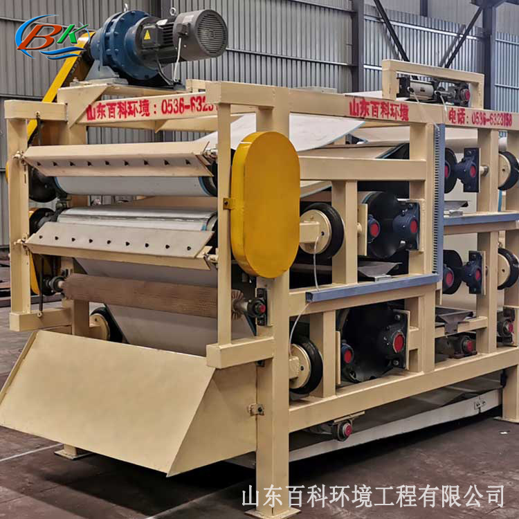 Soybean Slag Coffee Slag Press Dehydration Equipment Horseshoe Squeeze Dehydration Separator Machine Pair Roller Type Press Soybean Slag Coffee Slag Press Dehydration Equipment Horseshoe Squeeze Dehydration Separator Machine Pair Roller Type Press