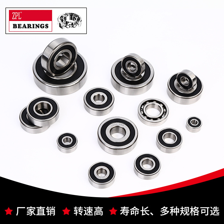 永大轴承厂家直销6204-22mm英制内孔的米制轴承带止动槽量大从优