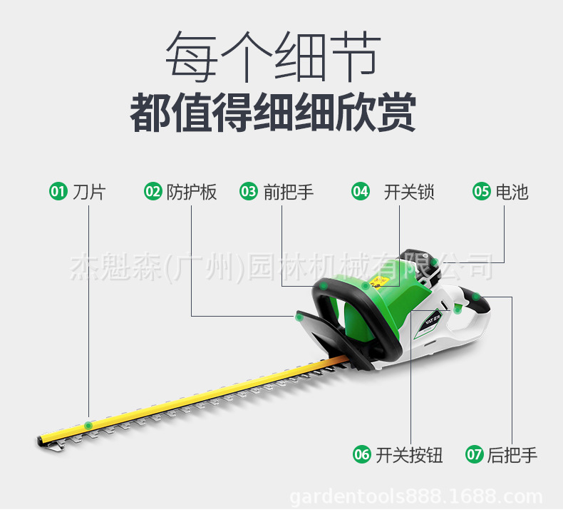 YAT亚特 YT7533修枝剪40V锂电池绿篱机充电式园林绿化电动工具