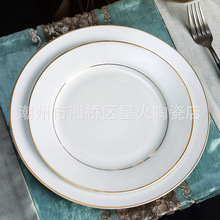 简约陶瓷描金家居样板间西餐餐具套装欧式美式餐厅桌西式西餐盘