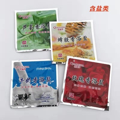 黄瓜玫瑰水蜜桃芦荟膏体盐搓泥宝下灰洗浴男女通用下泥快滋润皮肤|ms