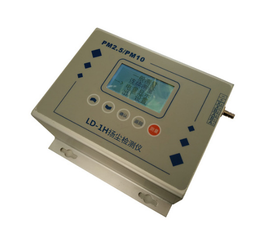 LD-1H型扬尘检测仪0~3000μg/m³