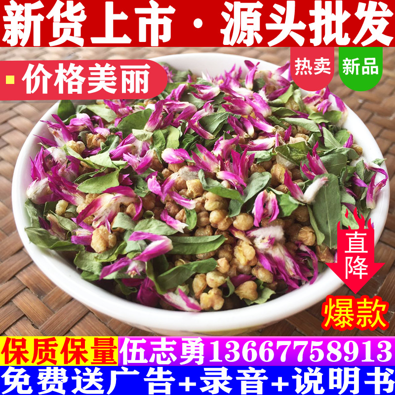 荞麦茶