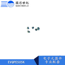 �ᴥ���� EVQPE505K ��� �ֻ�