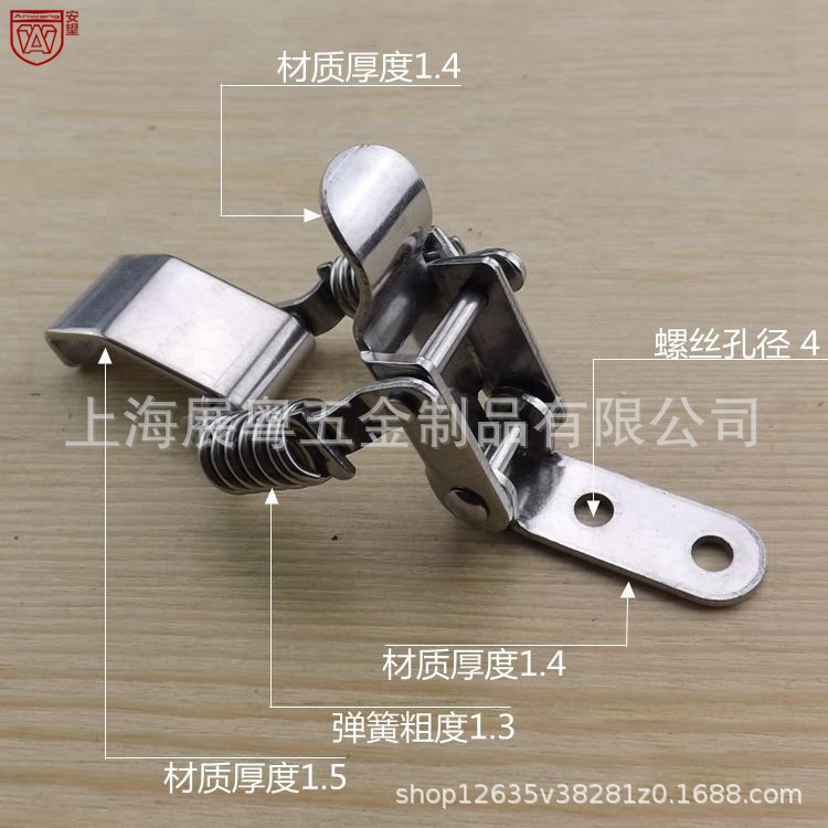 AW304 acero inoxidable de doble resorte hebilla de bloqueo pesado caja hebilla industrial hebilla de bloqueo 067 + 1