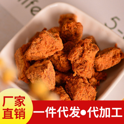 好好牌肉脯香鸡粒辣鸡粒 肉类小零食 办公室零食休闲食品一件代发